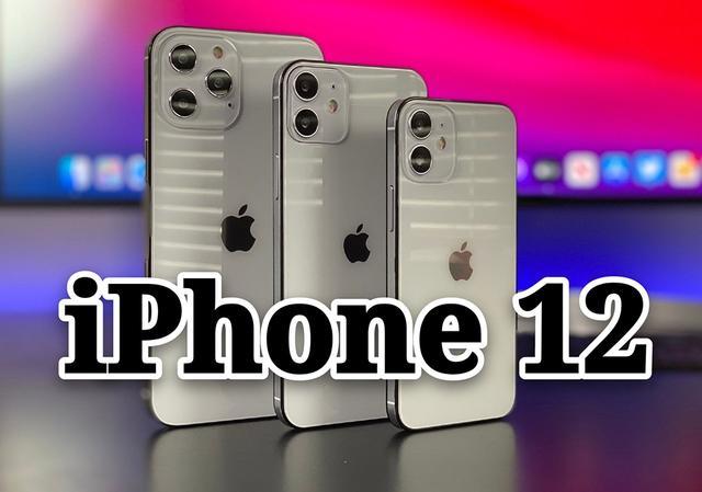 买iPhone 11还是iPhone 12？网友们都要吵翻了！